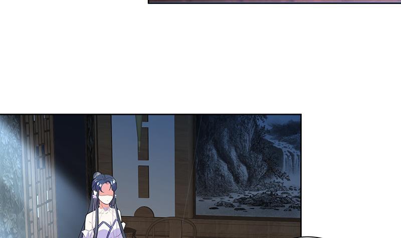《逆天嫡女仙尊，宠上天！》第46话 不辞而别 第38页