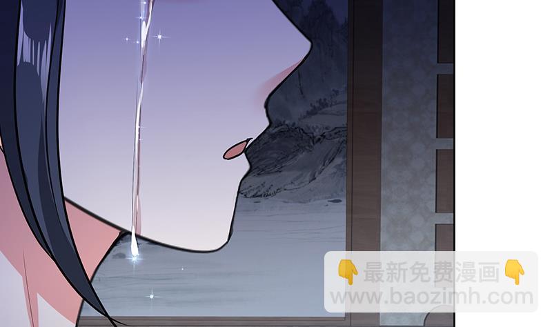 《逆天嫡女仙尊，宠上天！》第46话 不辞而别 第44页