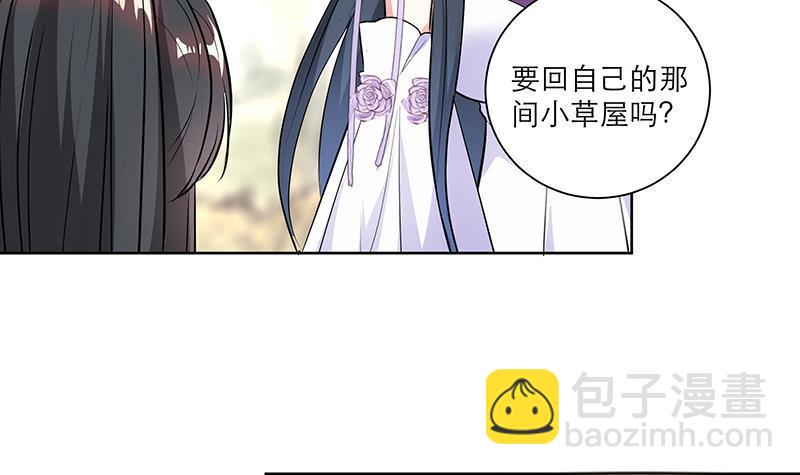 《逆天嫡女仙尊，宠上天！》第46话 不辞而别 第6页