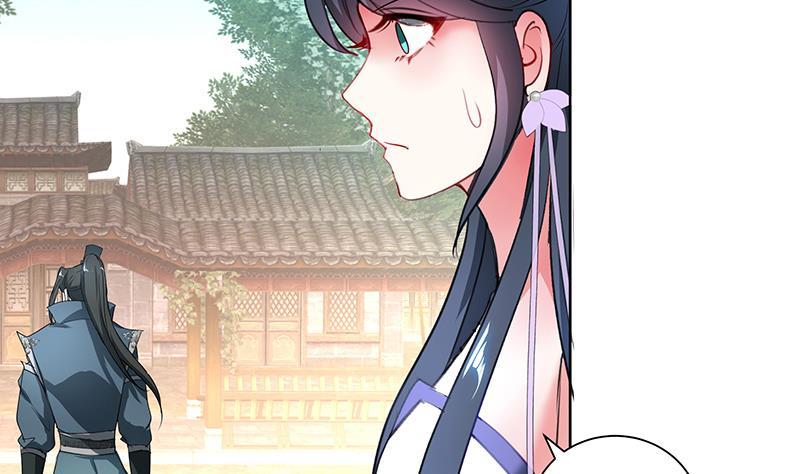 《逆天嫡女仙尊，宠上天！》第45话 药 第14页