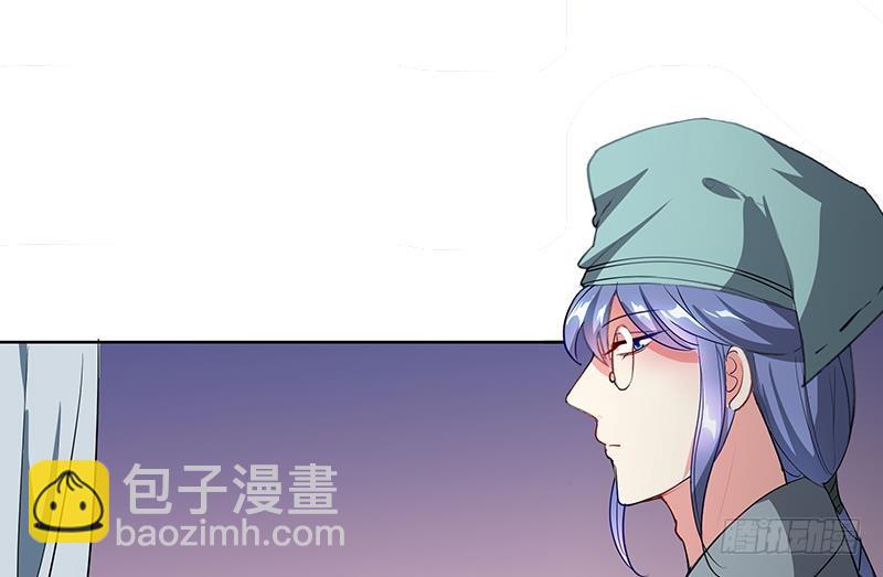 《逆天嫡女仙尊，宠上天！》第45话 药 第19页