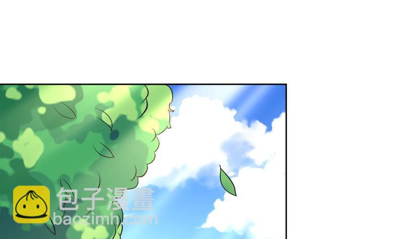 《逆天嫡女仙尊，宠上天！》第47话 失落 第14页