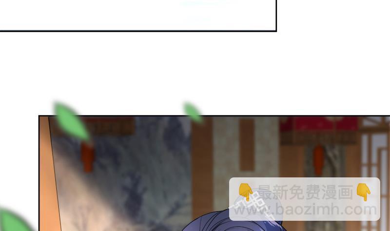 《逆天嫡女仙尊，宠上天！》第47话 失落 第16页