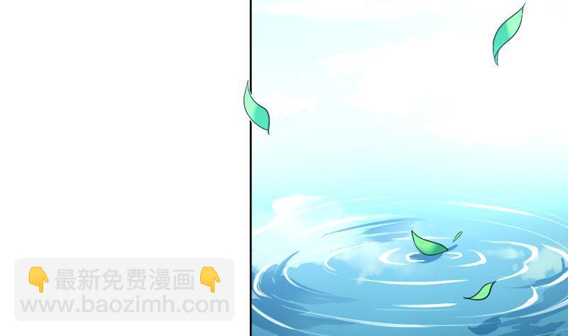 《逆天嫡女仙尊，宠上天！》第47话 失落 第25页