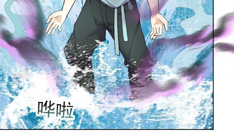 《逆天嫡女仙尊，宠上天！》第47话 失落 第31页