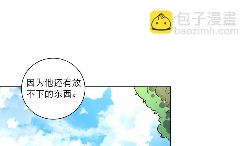 《逆天嫡女仙尊，宠上天！》第47话 失落 第37页