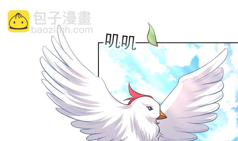 《逆天嫡女仙尊，宠上天！》第47话 失落 第39页