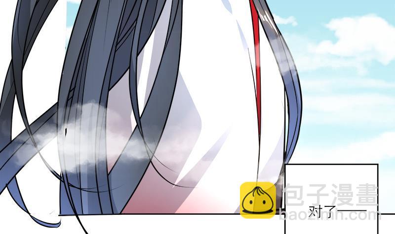《逆天嫡女仙尊，宠上天！》第48话 意外的闯入者 第12页