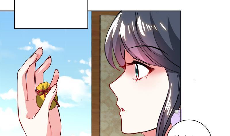 《逆天嫡女仙尊，宠上天！》第48话 意外的闯入者 第14页