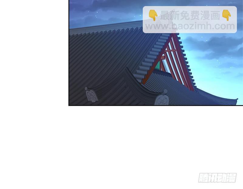 《逆天嫡女仙尊，宠上天！》第48话 意外的闯入者 第21页