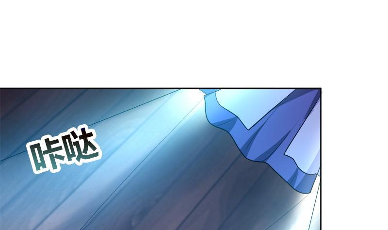 《逆天嫡女仙尊，宠上天！》第48话 意外的闯入者 第22页