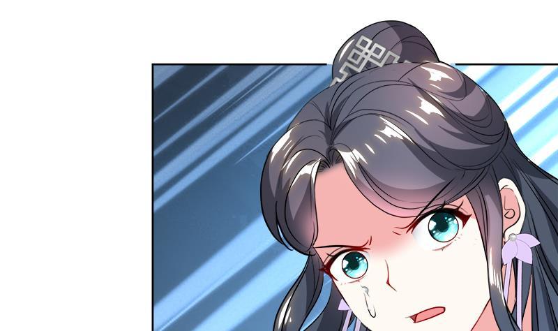 《逆天嫡女仙尊，宠上天！》第48话 意外的闯入者 第29页