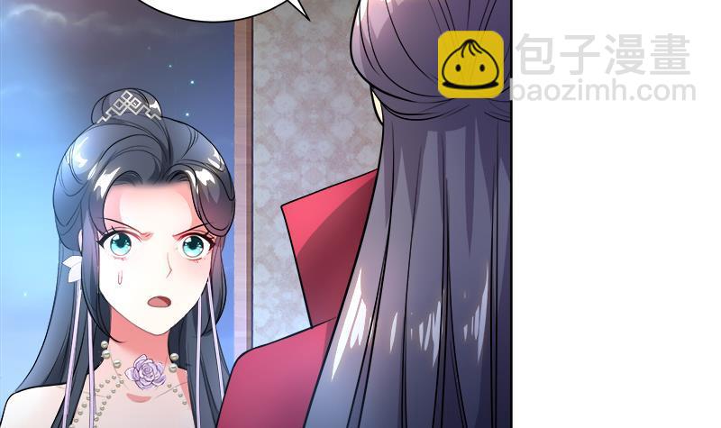 《逆天嫡女仙尊，宠上天！》第48话 意外的闯入者 第36页