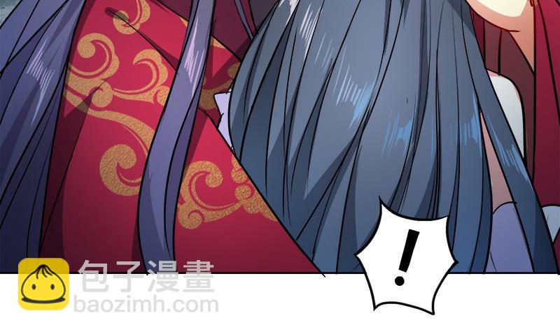 《逆天嫡女仙尊，宠上天！》第48话 意外的闯入者 第42页