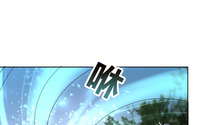 《逆天嫡女仙尊，宠上天！》第51话 熊三 第19页