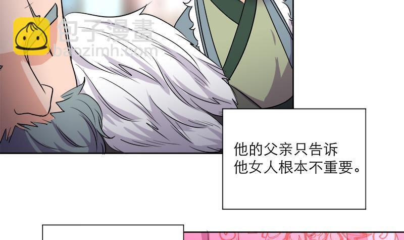 《逆天嫡女仙尊，宠上天！》第51话 熊三 第6页