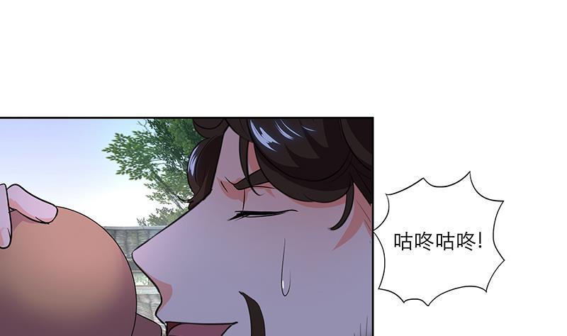 《逆天嫡女仙尊，宠上天！》第50话 小试牛刀 第37页