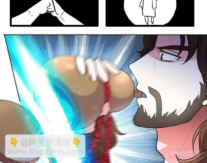 《逆天嫡女仙尊，宠上天！》第50话 小试牛刀 第47页