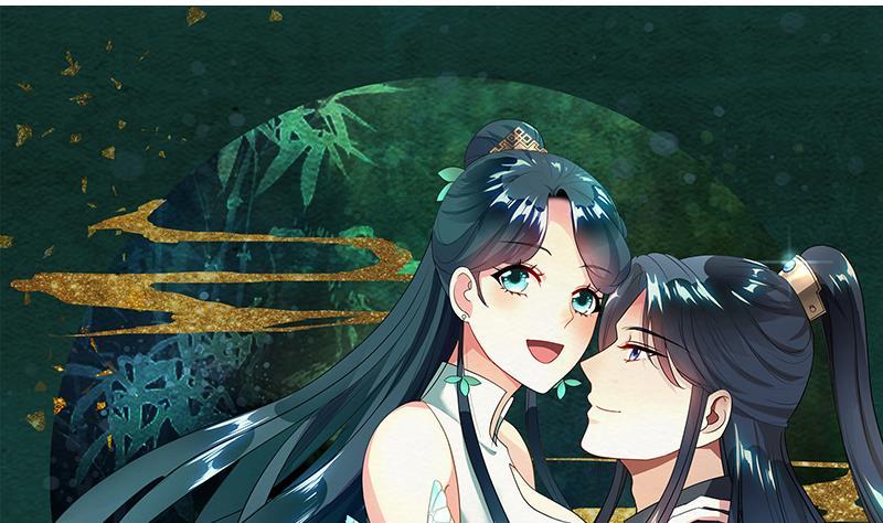 《逆天嫡女仙尊，宠上天！》第49话 前身缘 第1页