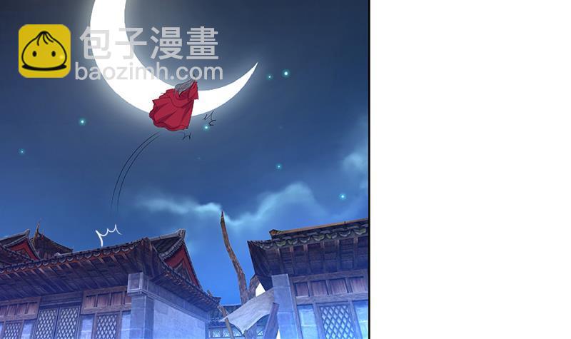 《逆天嫡女仙尊，宠上天！》第49话 前身缘 第27页