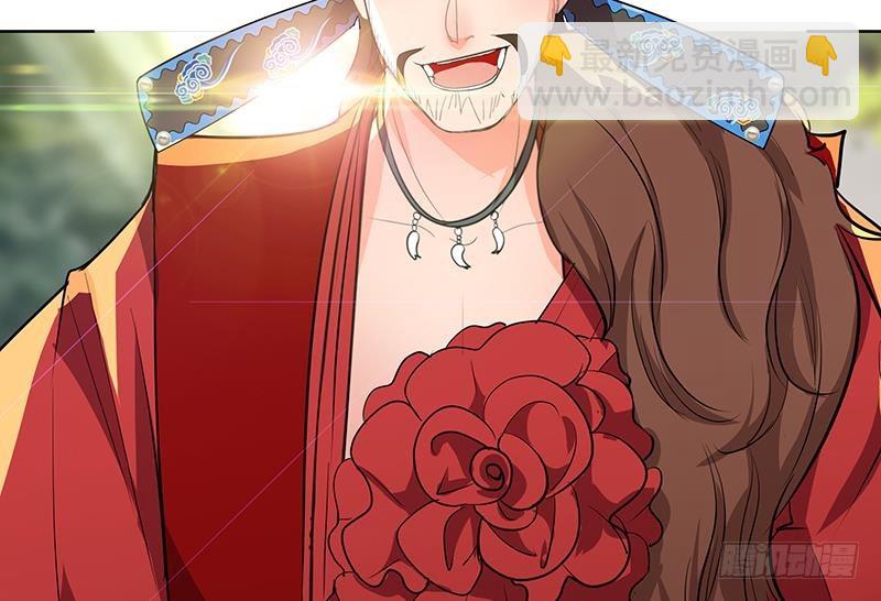 《逆天嫡女仙尊，宠上天！》第49话 前身缘 第38页