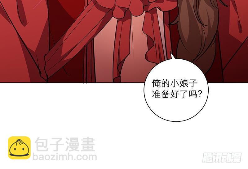 《逆天嫡女仙尊，宠上天！》第49话 前身缘 第39页