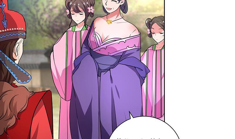 《逆天嫡女仙尊，宠上天！》第49话 前身缘 第41页