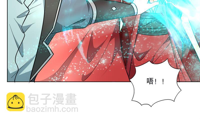 《逆天嫡女仙尊，宠上天！》第53话 摆平混乱 第12页