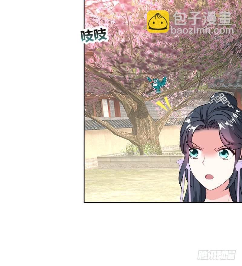《逆天嫡女仙尊，宠上天！》第53话 摆平混乱 第18页