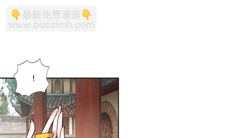 《逆天嫡女仙尊，宠上天！》第53话 摆平混乱 第19页