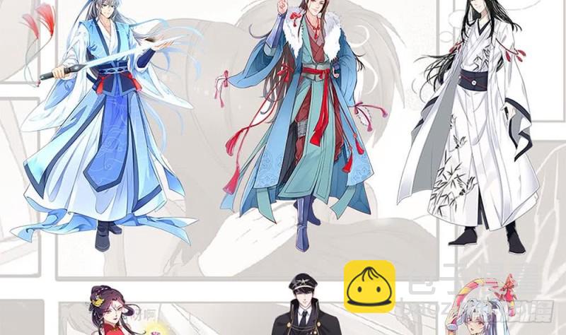 《逆天嫡女仙尊，宠上天！》第53话 摆平混乱 第49页