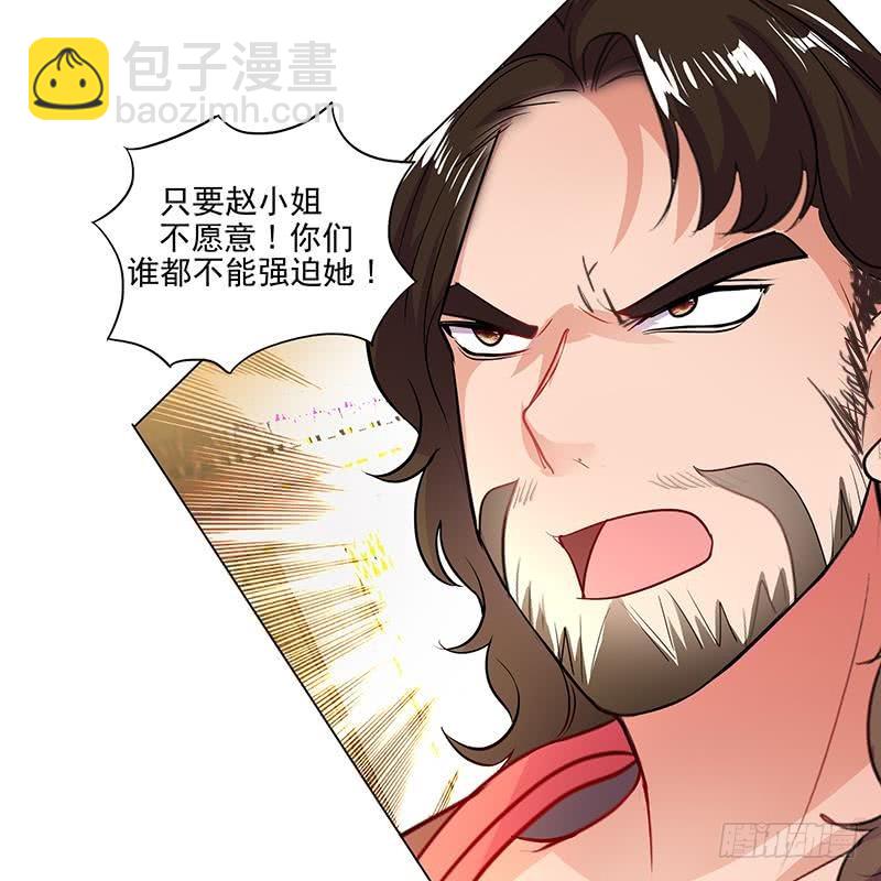 《逆天嫡女仙尊，宠上天！》第52话 混战 第34页