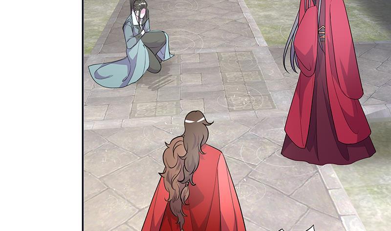 《逆天嫡女仙尊，宠上天！》第54话 迷药 第11页