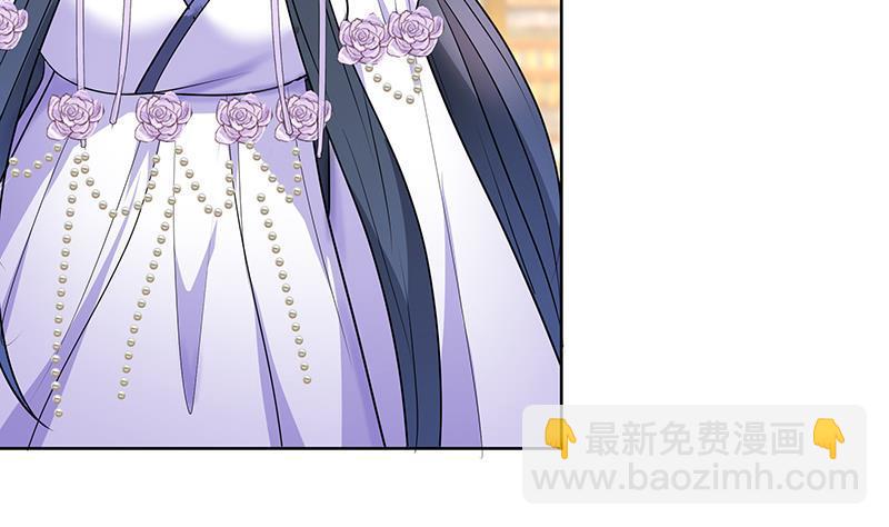 《逆天嫡女仙尊，宠上天！》第54话 迷药 第14页