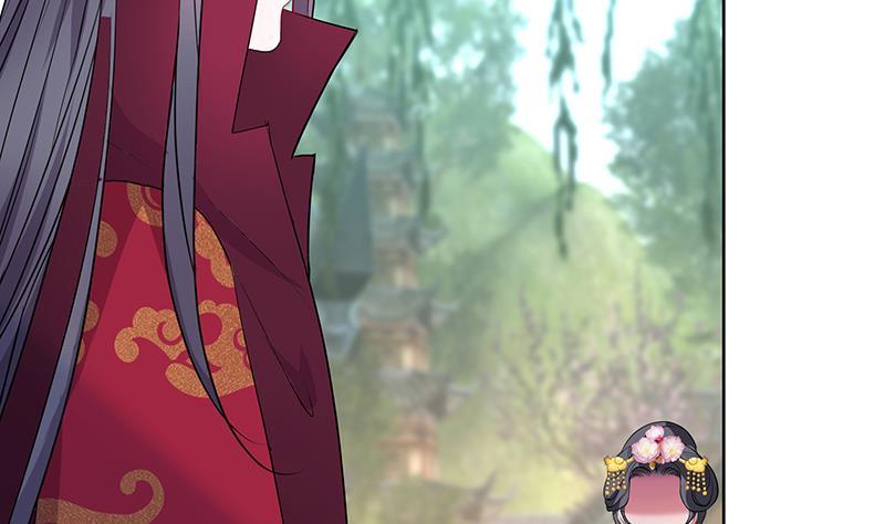 《逆天嫡女仙尊，宠上天！》第54话 迷药 第20页