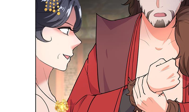 《逆天嫡女仙尊，宠上天！》第54话 迷药 第26页