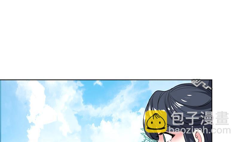 《逆天嫡女仙尊，宠上天！》第57话 抓药 第13页