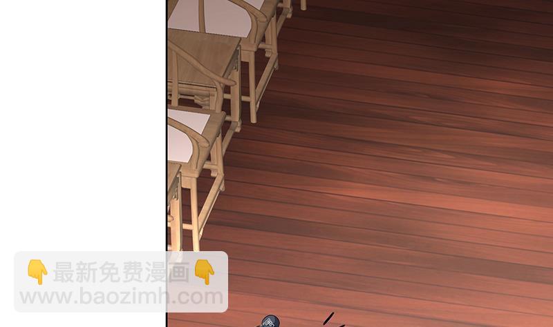 《逆天嫡女仙尊，宠上天！》第57话 抓药 第23页