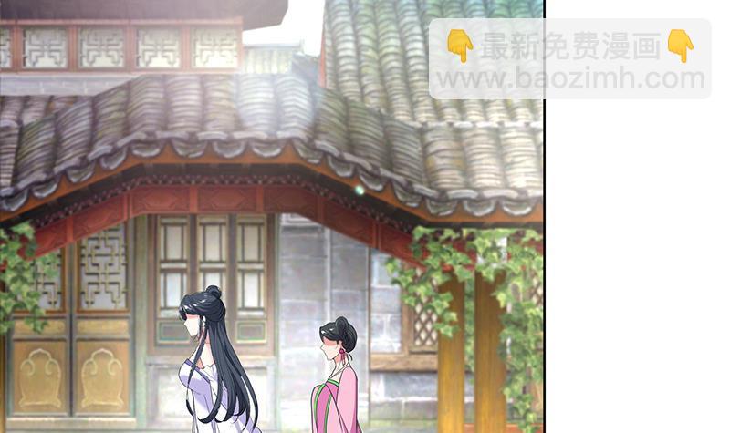 《逆天嫡女仙尊，宠上天！》第62话 一场好戏 第15页