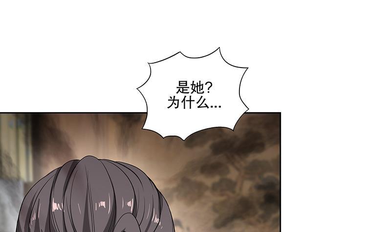 《逆天嫡女仙尊，宠上天！》第62话 一场好戏 第38页
