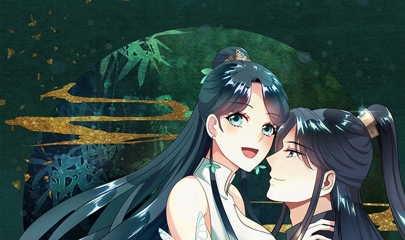 《逆天嫡女仙尊，宠上天！》第61话 纹身之人 第1页