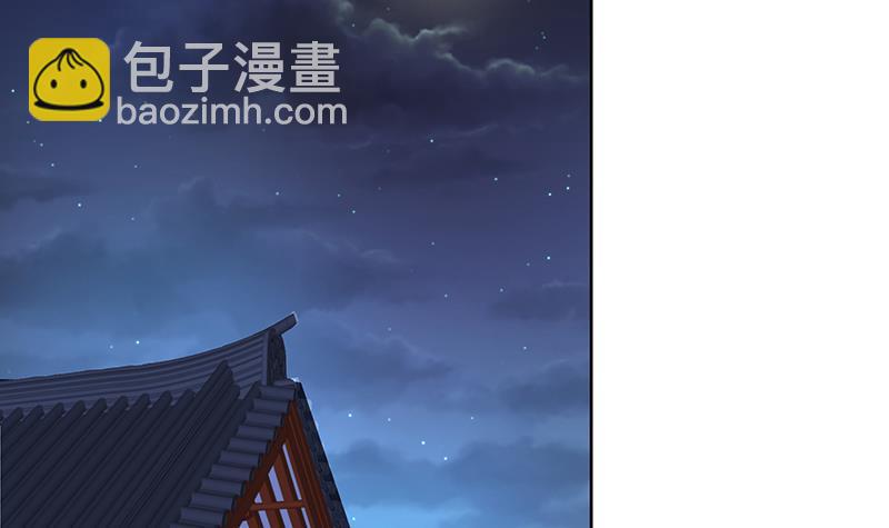 《逆天嫡女仙尊，宠上天！》第61话 纹身之人 第39页