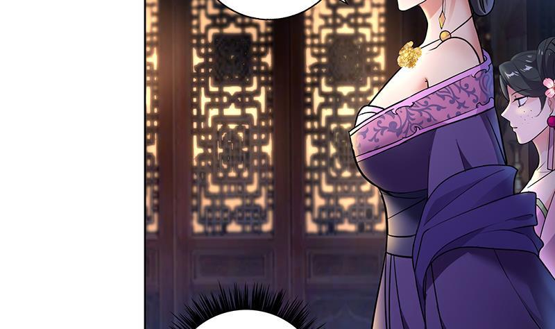 《逆天嫡女仙尊，宠上天！》第61话 纹身之人 第41页