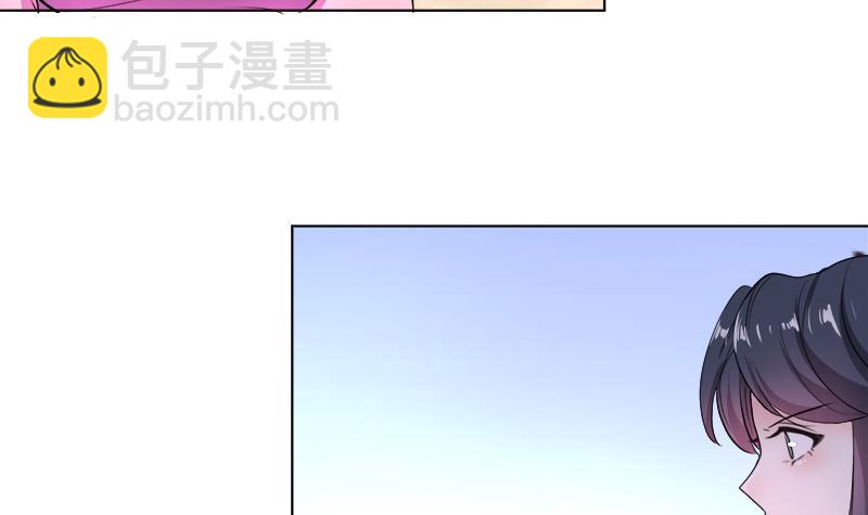 《逆天嫡女仙尊，宠上天！》第58话 跟踪 第36页