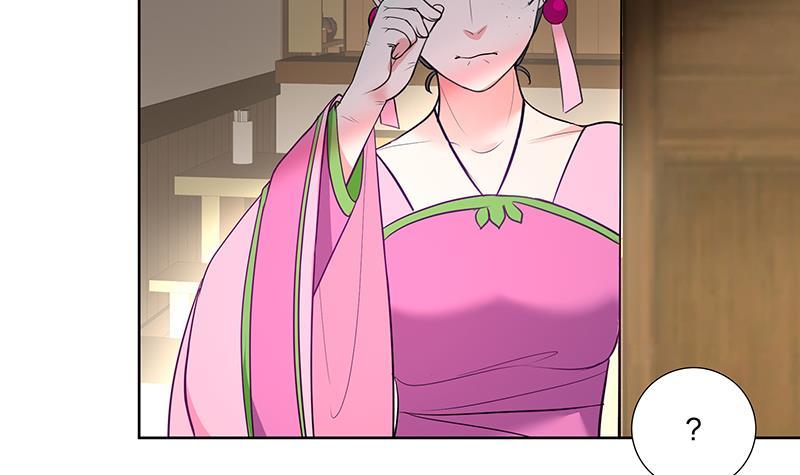 《逆天嫡女仙尊，宠上天！》第59话 秋冬 第12页
