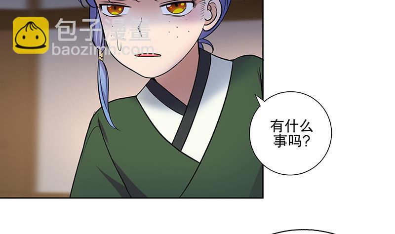 《逆天嫡女仙尊，宠上天！》第59话 秋冬 第38页