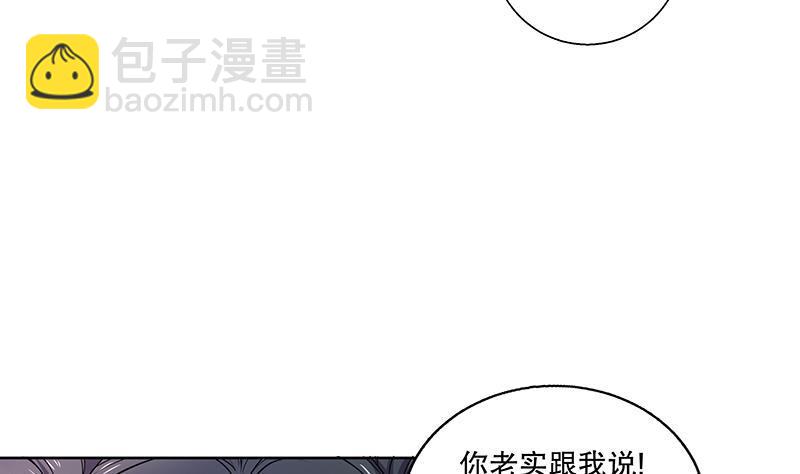 《逆天嫡女仙尊，宠上天！》第64话 还能是谁 第13页