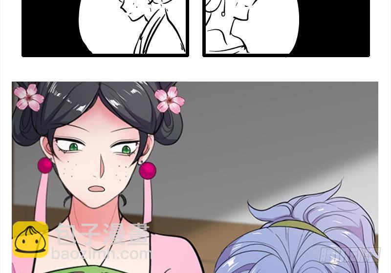 《逆天嫡女仙尊，宠上天！》第64话 还能是谁 第44页