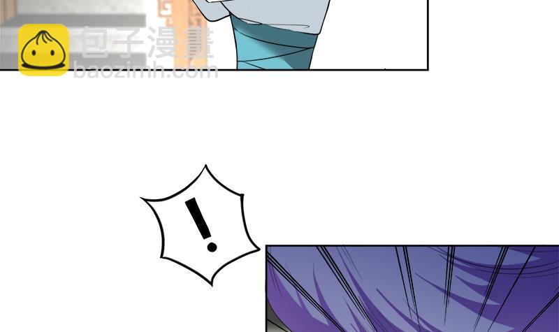 《逆天嫡女仙尊，宠上天！》第66话 黑灵鸟 第21页
