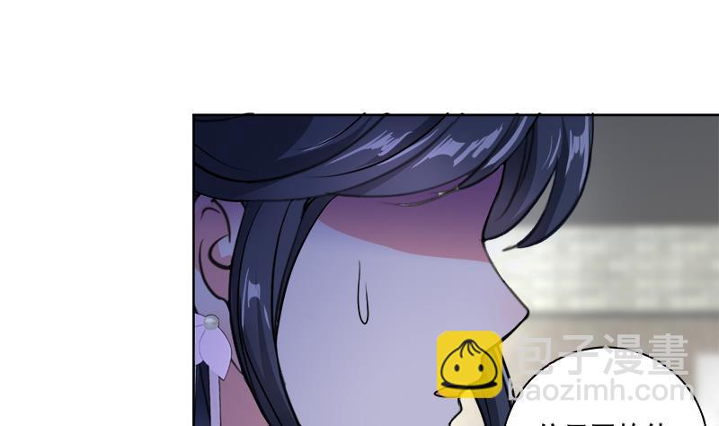 《逆天嫡女仙尊，宠上天！》第66话 黑灵鸟 第25页